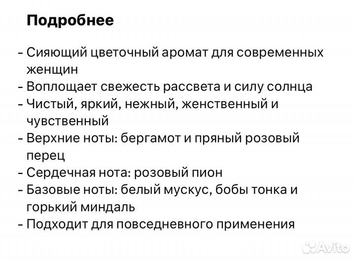 Туалетная вода женская L'Occitane