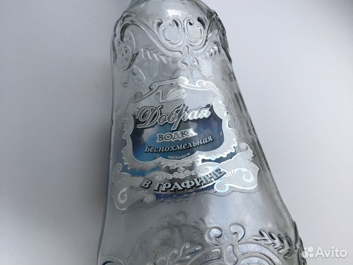 Стеклянная бутылка с крышкой из под водки 500мл