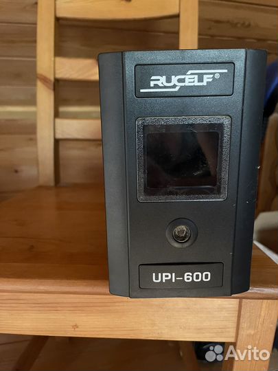 Бесперибойный источник питания