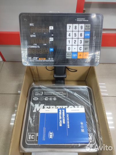 Весы напольные фасовочные с табло на гибком шнуре