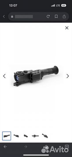 Прицел ночного видения Pulsar N455