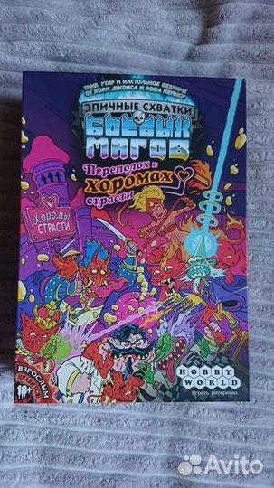 Настолка 18+ 