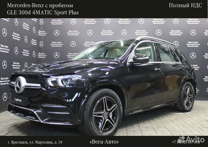 Mercedes-Benz GLE-класс 2.0 AT, 2021, 39 764 км
