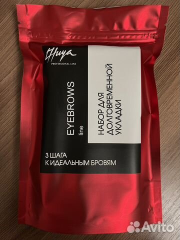 Краска, хна