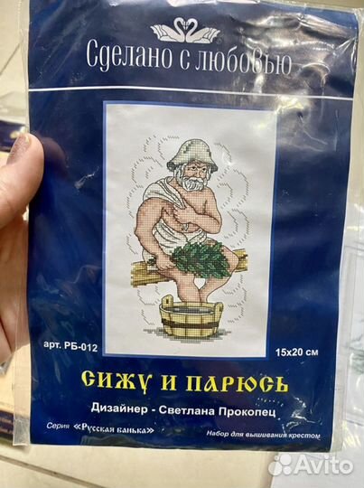 Наборы вышивка крестиком