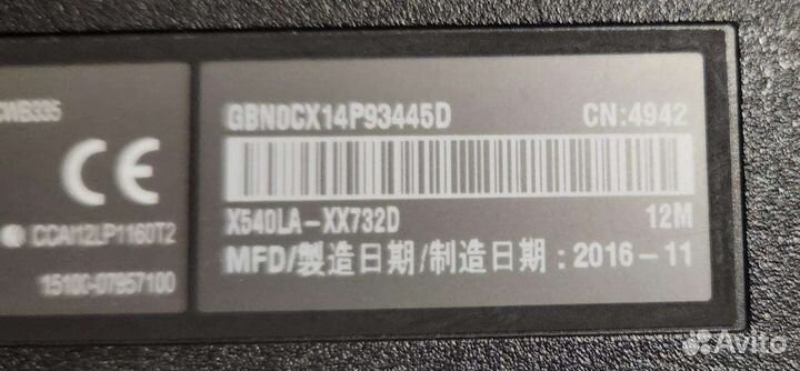 Ноутбук asus x540l