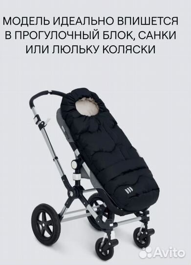 Роодам конверт