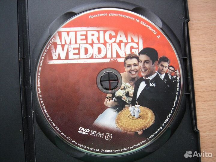 Американский пирог 3: Свадьба (2003)