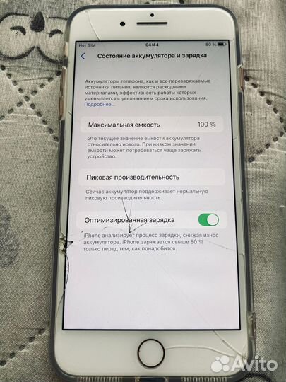 iPhone 8 Plus, 64 ГБ