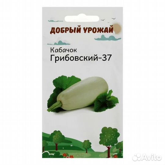 Семена