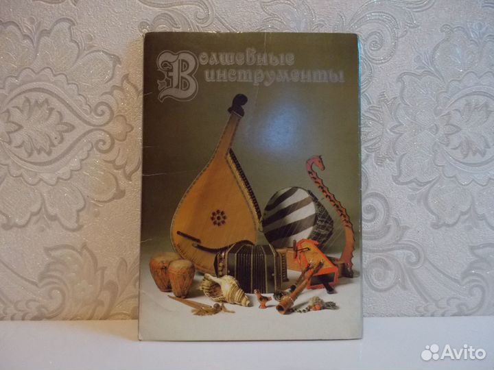 Набор открыток со сказками