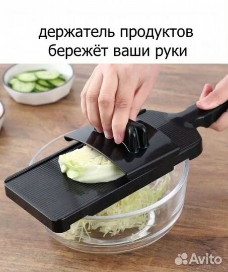 Овощечистка, шинковка для капусты