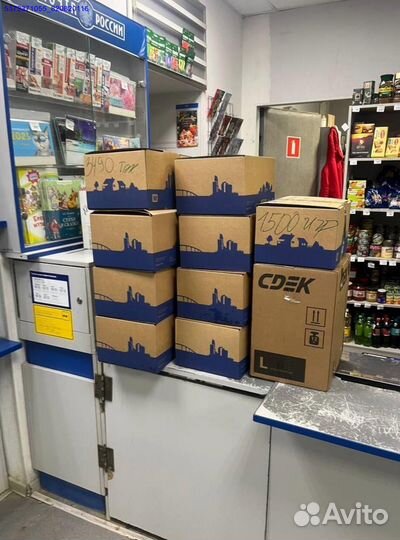 Коробки с товарами/ Алиэкспресс (Арт.51946)