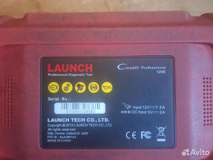 Launch