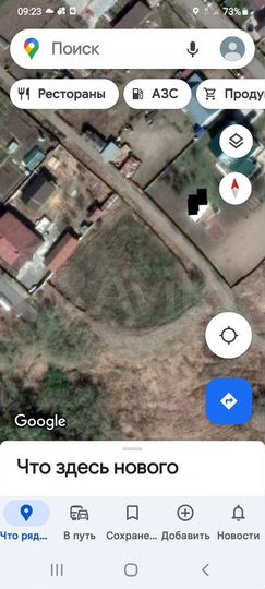 Участок 13 сот. (ИЖС)