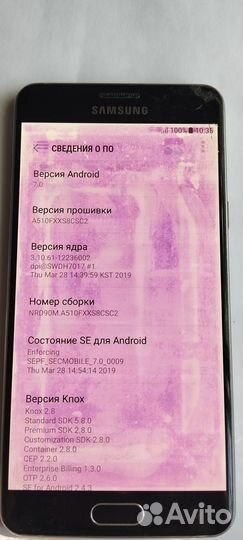 Samsung Galaxy A5 (2016) SM-A510F, 2/16 ГБ