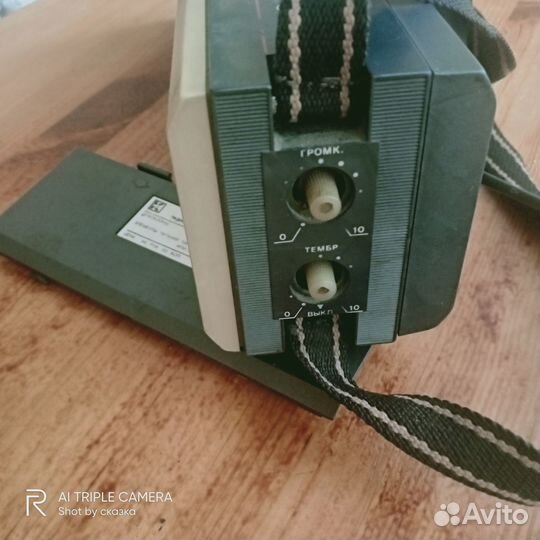 Радиоприемник рп-8330 Abava