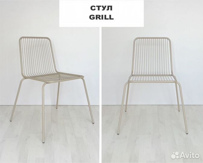 Стул Grill