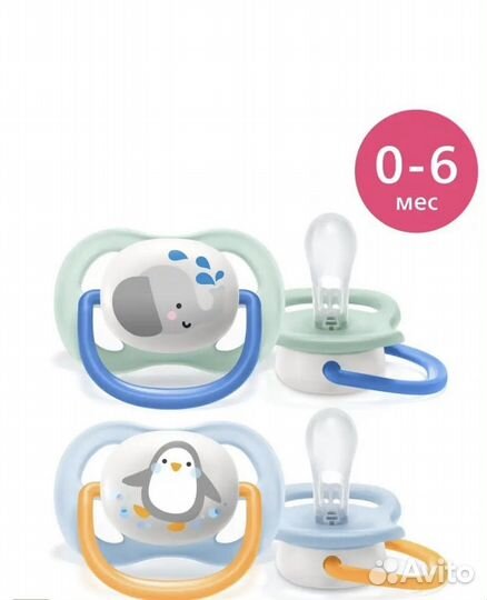 Пустышки avent 0-6