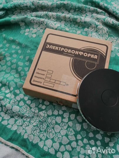 Комфорка чугунная 180мм,1500Вт