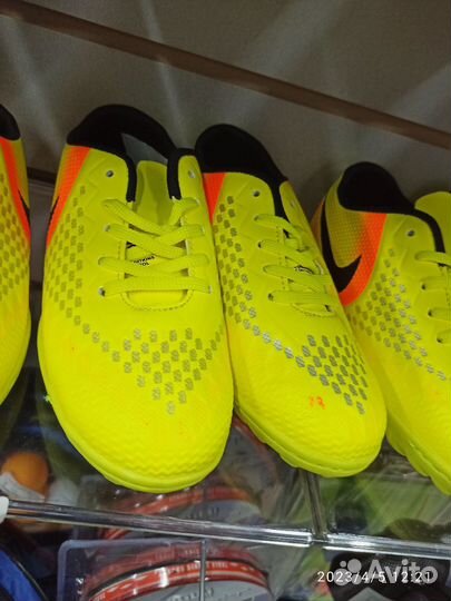 Сороконожки для футбола желтый