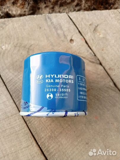 Масленный фильтр