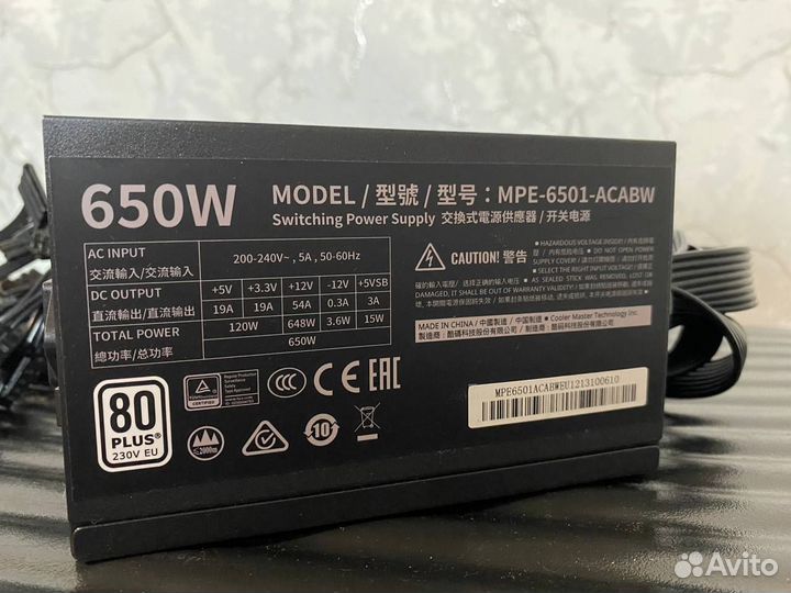 Блок питания для пк 650w