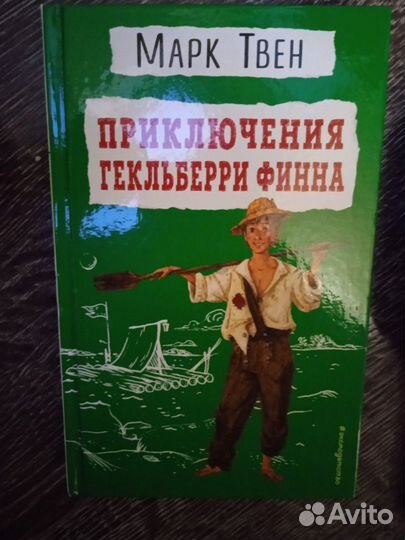 Детские новые книги