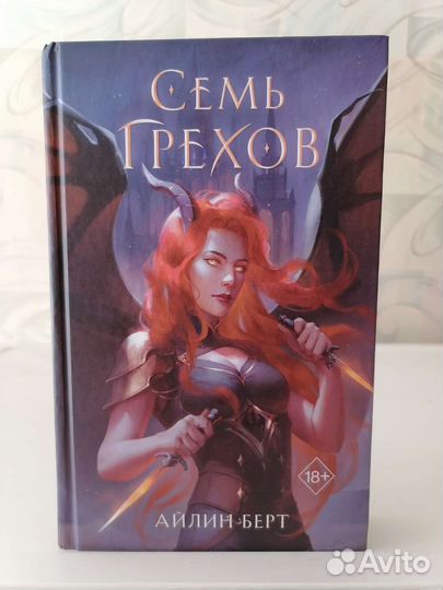 Софья Ролдугина, Анастасия Родзевич, Айлин Берт