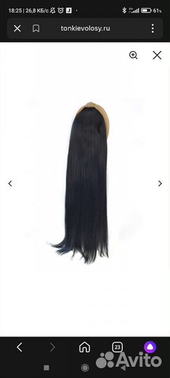 Волосы на ободке