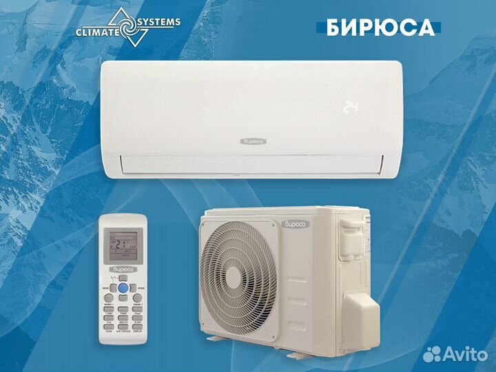 Сплит система Кондиционеры Энерголюкс Хайсенс