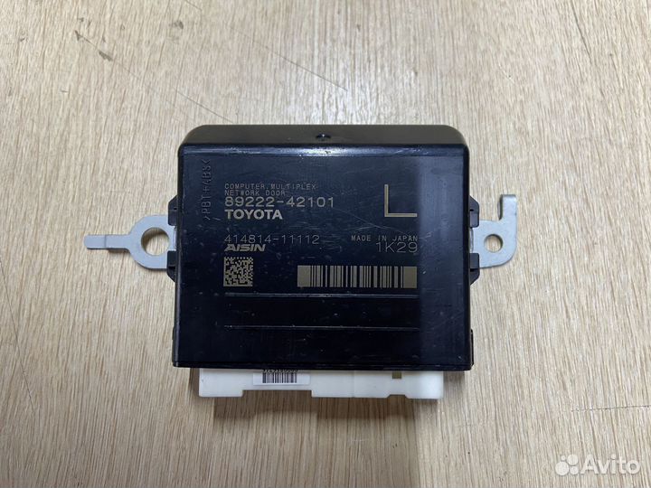 Блок управления крышкой багажника Toyota Rav4 XA50