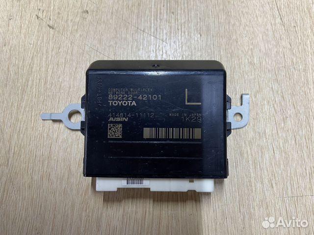 Блок управления крышкой багажника Toyota Rav4 XA50