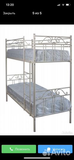 Двухярусная кровать