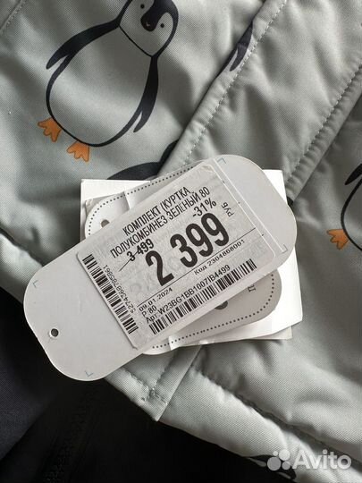 Зимний комбинезон 74-80 новый