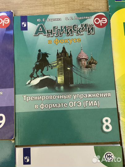 Рабочие тетради