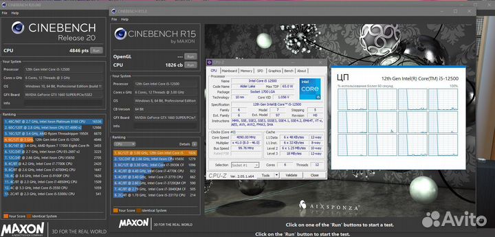 Intel Core i5-12500 UHD Graphics 770 гарантия