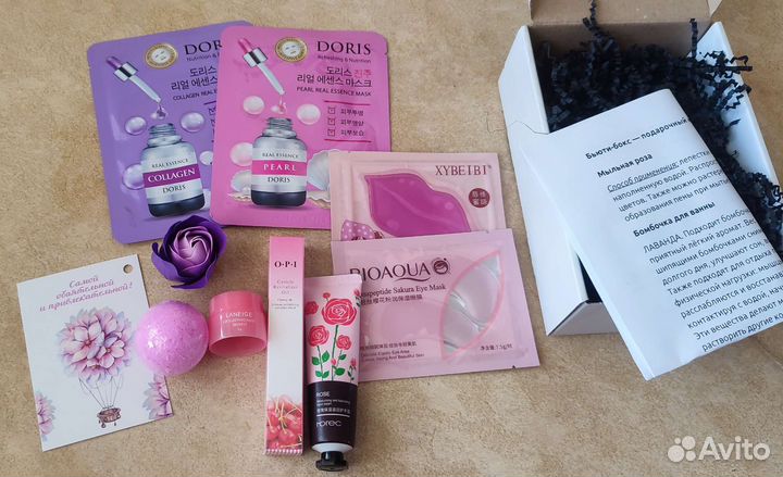 Бьюти бокс ко дню учителя (жен. набор для ухода)