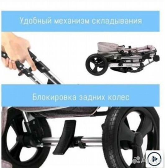 Коляска luxmom 2 в 1 + Автолюлька