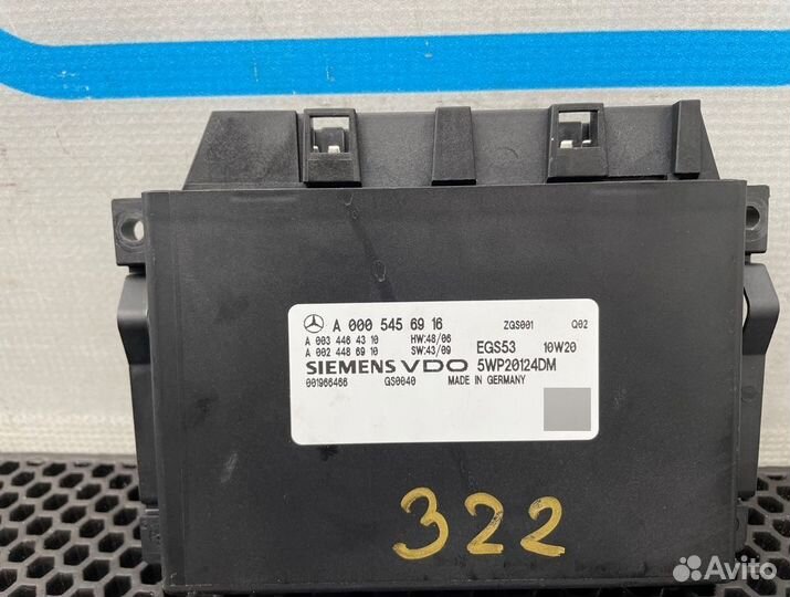 Блок АКПП Mercedes-Benz E-Class W212 271.860 1.8