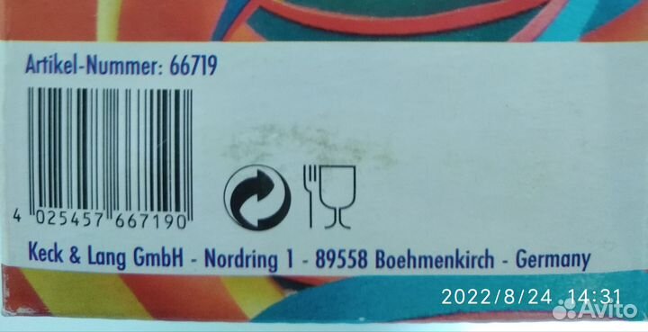 Набор для фондю kela (Германия )