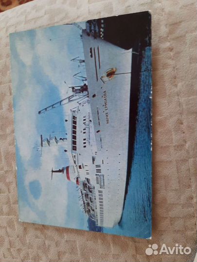 Открытки,город мурманск1976,1977год