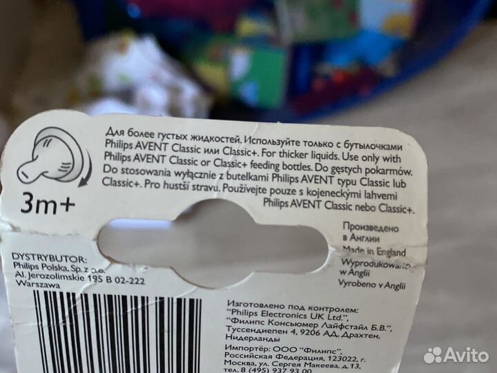 Соски,бутылочка dr braun, накаладки на