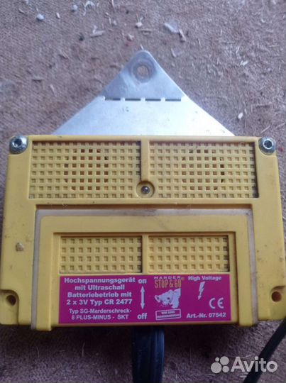 Отпугиватель грызунов для машины