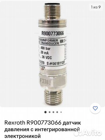 Датчик давления