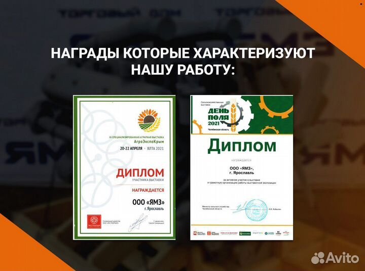 Двигатель ямз 236не-06