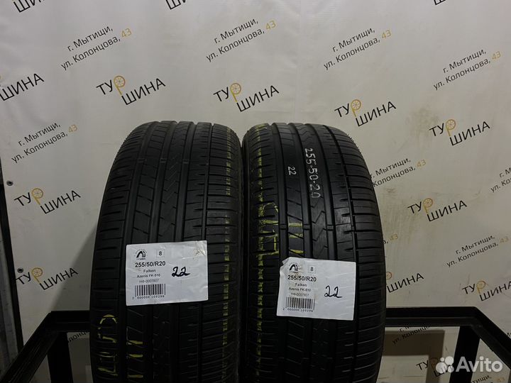 Falken Azenis FK-510 255/50 R20 94Y