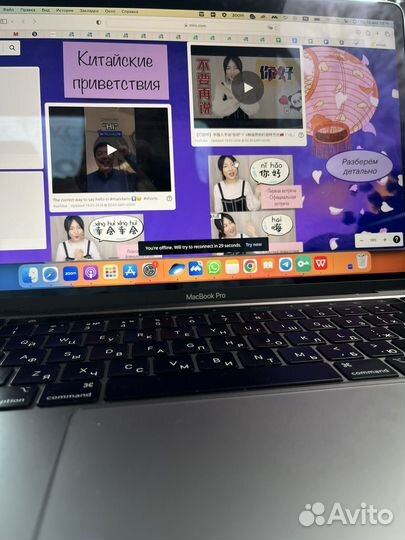 Репетитор по китайскому языку онлайн