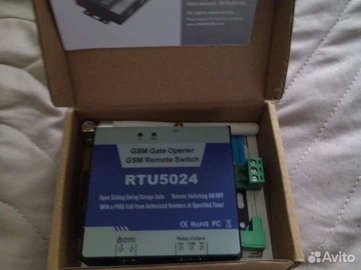 Установка и настройка gsm модулей на ворота