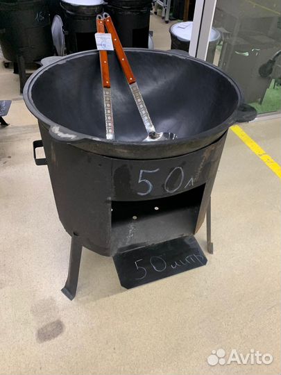 Казан Чугунный с печкой 50 литров